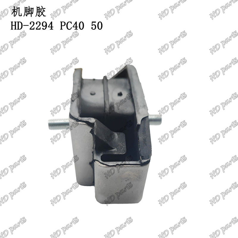 HD-2294 PC40 50 เบาะเครื่องยนต์ Engine Mounting สำหรับรถขุด Komatsu อะไหล่เครื่องยนต์