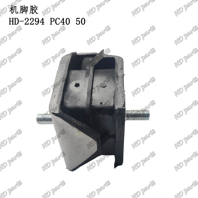 HD-2294 PC40 50 เบาะเครื่องยนต์ Engine Mounting สำหรับรถขุด Komatsu อะไหล่เครื่องยนต์