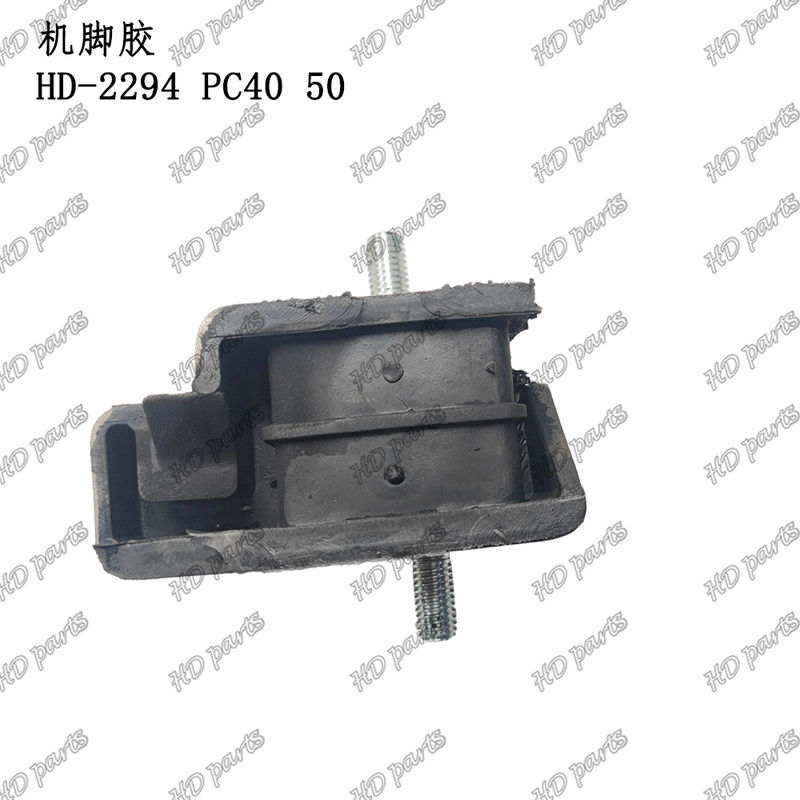 HD-2294 PC40 50 เบาะเครื่องยนต์ Engine Mounting สำหรับรถขุด Komatsu อะไหล่เครื่องยนต์